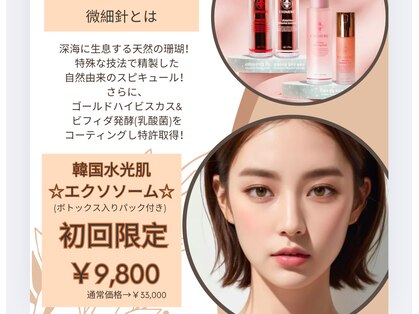 ラルーチェ(La Luce)の写真