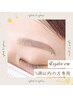 再来様【5week以内】美眉スタイリング（アイブロウワックス）￥6,350