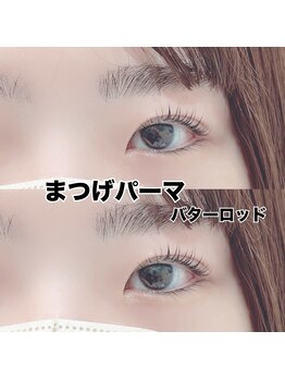 レディエント 北浦和店(Radiant)/まつげパーマ/バターロッド