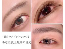 アイラッシュシエル バイ ナチュラル(Eyelash Ciel by Natural)