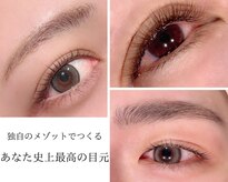 アイラッシュシエル バイ ナチュラル(Eyelash Ciel by Natural)