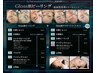 [極gloss肌]水素Shot+吸入+毛穴洗浄+プラズマ+美容液導入+LDM90分¥19000→