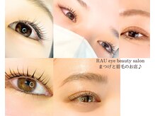 ラウ(RAU.)の雰囲気（パリジェンヌ/上下7500円★自眉毛をいかすふんわり眉毛メンテWax）