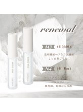 プリマプリート 大垣店/OMEME　まつげ美容液