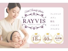 エステティック レイビス 川崎店(RAYVIS)