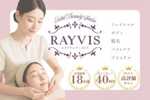 エステティック レイビス 川崎店(RAYVIS)