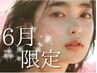 選べるまつ毛パーマ＋ダメージケアトリートメント＋アイパック7500円(税込)D