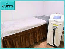 アクト クロ(ACT curro)の雰囲気（美容ライト脱毛適合審査制度認定の安全性のある脱毛機器を使用）