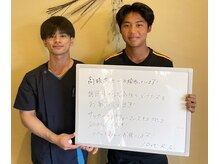 整体院 元 光の森店/スポーツのメンテナンス
