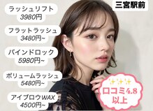 クラウド9 神戸三宮店(cloud nine)