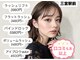 クラウド9 神戸三宮店(cloud nine)の写真