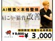 ナオル整体 西川口院(NAORU整体)の写真
