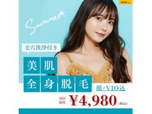 アルゴ 八幡黒崎店(ALGO)