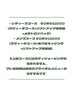 【イベントデー】11/16限定☆カップル利用可能◎限定コース６０分¥11000