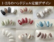 ネイルサロンルーミー(ROOMY)
