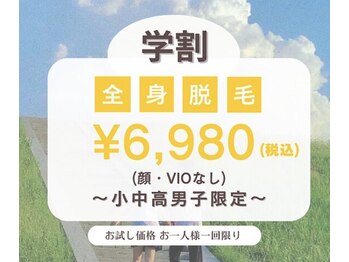 ナナイロサロン フクオカ(NaNairoサロン Fukuoka)/学割U24☆クーポン☆