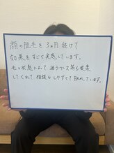 アカラ 読谷店(AKALA)/ヒゲ脱毛３か月経過