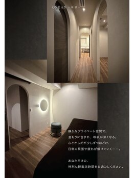 温感(ONKAN)/店内空間