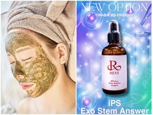 サロン ド ノアール(SALON DE NOIR)