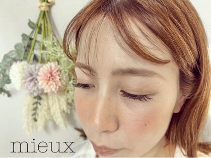 ミュー(mieux)の写真