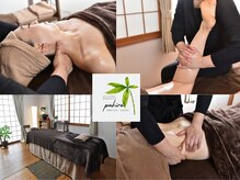 サロン パキラ(Salon pakira)