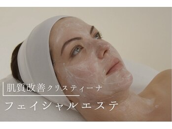 ヒナノボディ(HINANO BODY)の写真/【結果重視の肌質管理】敏感肌・乾燥・ニキビ・たるみ・くすみ　内側から潤う水光肌へ