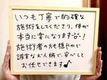 フェルナ(FERNA)/お客様の声