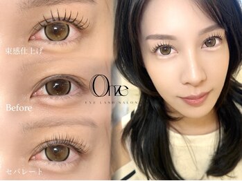オンズ(Onze)/フラットラッシュ120本