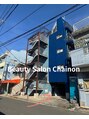 シェノン(Chainon)/結果出しエステChainon【シェノン】