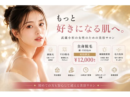 トータルクリア(TOTAL CLEAR)の写真