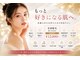 トータルクリア(TOTAL CLEAR)の写真