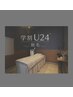 【学割U24】夏休み！イベント旅行前◎写真映えツルすべ脱毛！