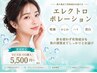 新規【夏ダメージ修復】毛穴洗浄+VC＆CEセラミド導入+小顔フェイシャル60分