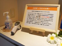 ラファアイランド別館 小倉守恒/ご協力お願いいたします