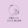 リノ 岡山表町(Lino)のお店ロゴ