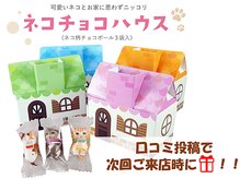 はあとねいる 池上店(heartnail)/口コミ投稿でプレゼント