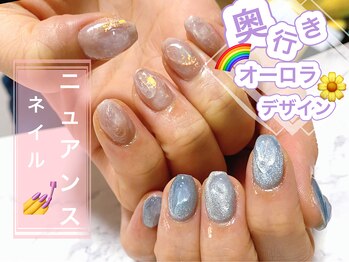 ニュアンスネイル★