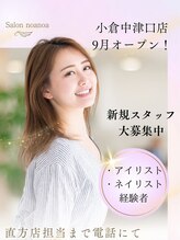 サロンノアノア 直方店(salon noa noa) スタッフ 募集中
