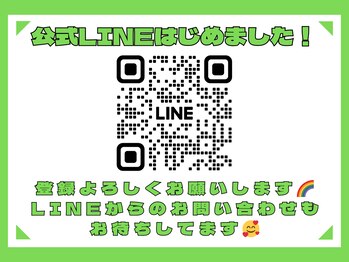 デイジー 一宮(DAISY)/公式LINEはじめました♪