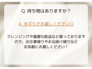 ヨサパーク ピクシス(YOSA PARK)/【痩身/ダイエット/よもぎ蒸し】