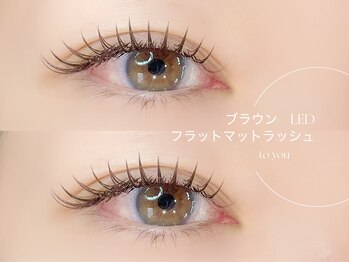 トゥーユー 水戸元吉田店(to you)/LEDエクステ（ブラウン）