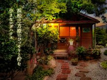 グリーンビューティーカイロ