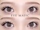 育毛まつげエクステ アイマジック 池袋店(EYE MAJIC)の写真/育毛まつげエクステで自毛を傷めない【口コミ高評価】モチのいいアンドヘルシーパリエク/フラットラッシュ