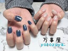 万事屋/ワンカラー