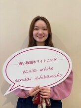 エクシアホワイトニング 仙台一番町店 NOZOMI 