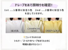 ビューティースタイル 京都(BeautyStyle)/