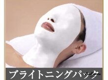 メナードフェイシャルサロン 東園田店/シミを防ぐ！