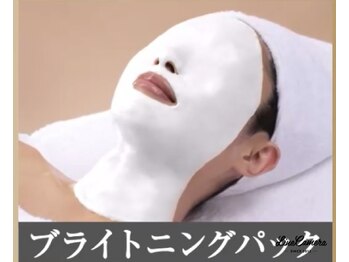 メナードフェイシャルサロン 東園田店/シミを防ぐ!