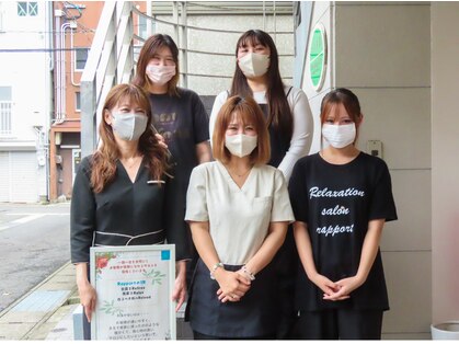 ラポール(rapport)の写真