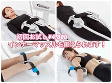 リハかつ